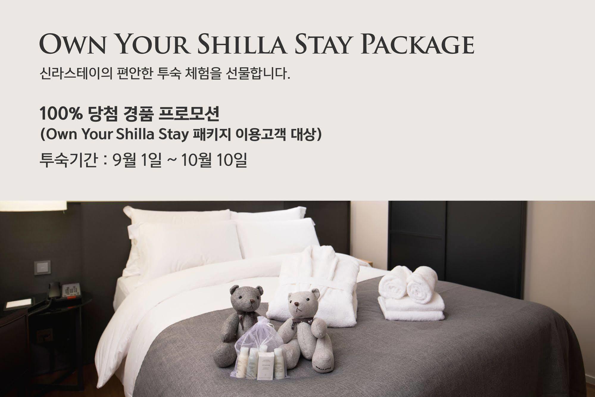Shilla Stay Gangnam Yeoksam Seoul Exterior photo